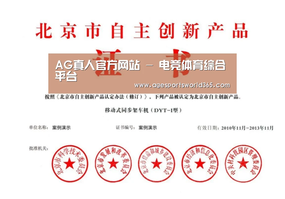 荣誉证书三(图1)