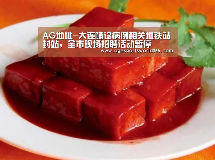 AG百家乐