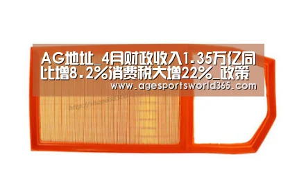 AG棋牌