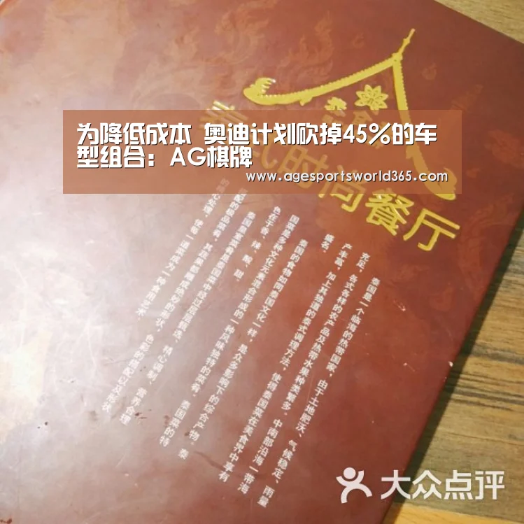 AG棋牌