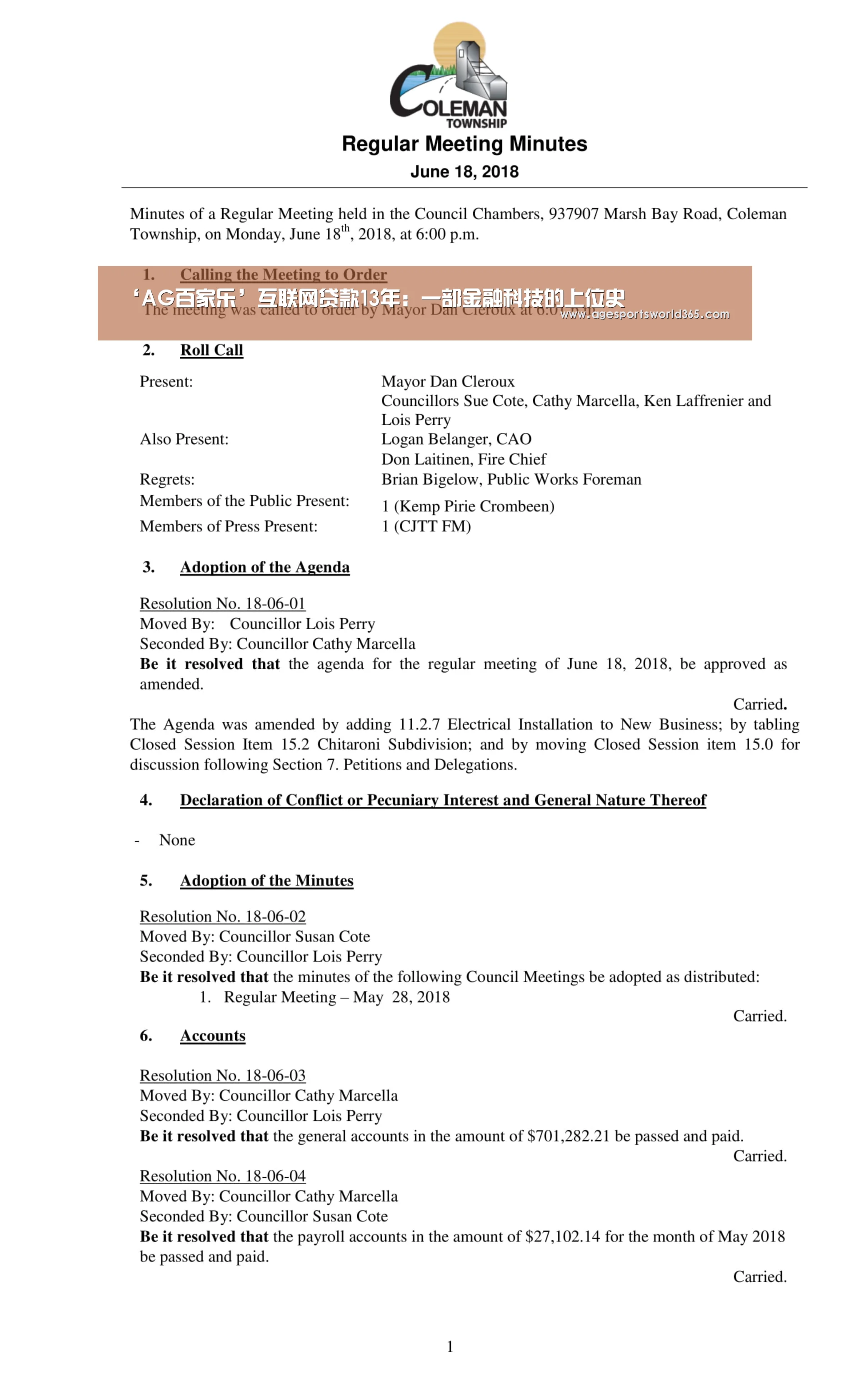 ‘AG百家乐’互联网贷款13年:一部金融科技的上位史(图2) AG篮球