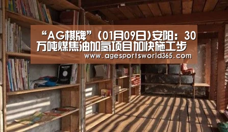AG地址