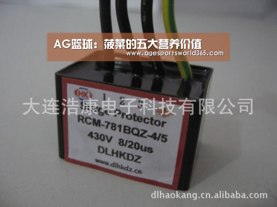 AG篮球:菠菜的五大营养价值(图3) AG棋牌