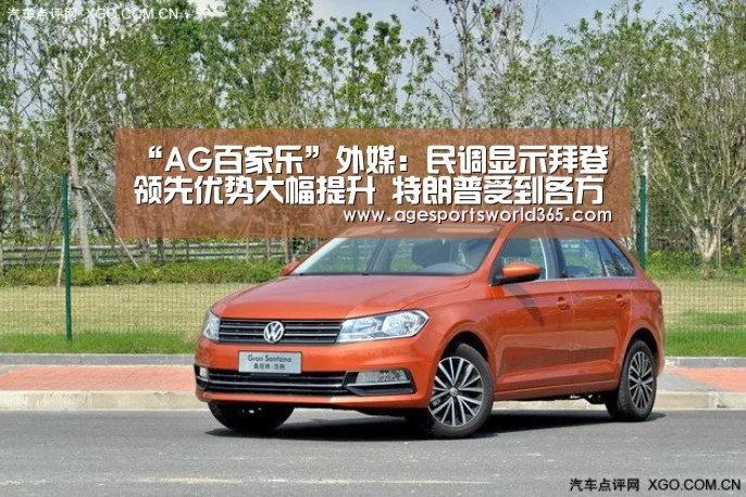 AG篮球