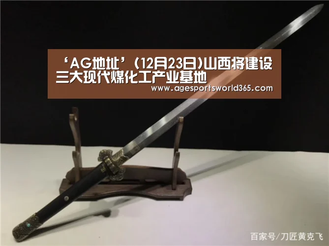 AG百家乐