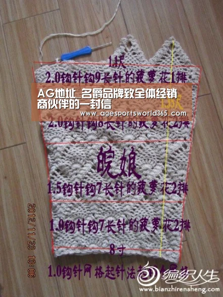 AG地址_名爵品牌致全体经销商伙伴的一封信(图4) AG棋牌
