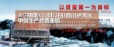 AG百家乐