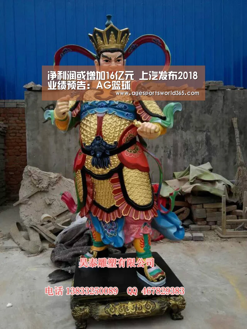 AG地址