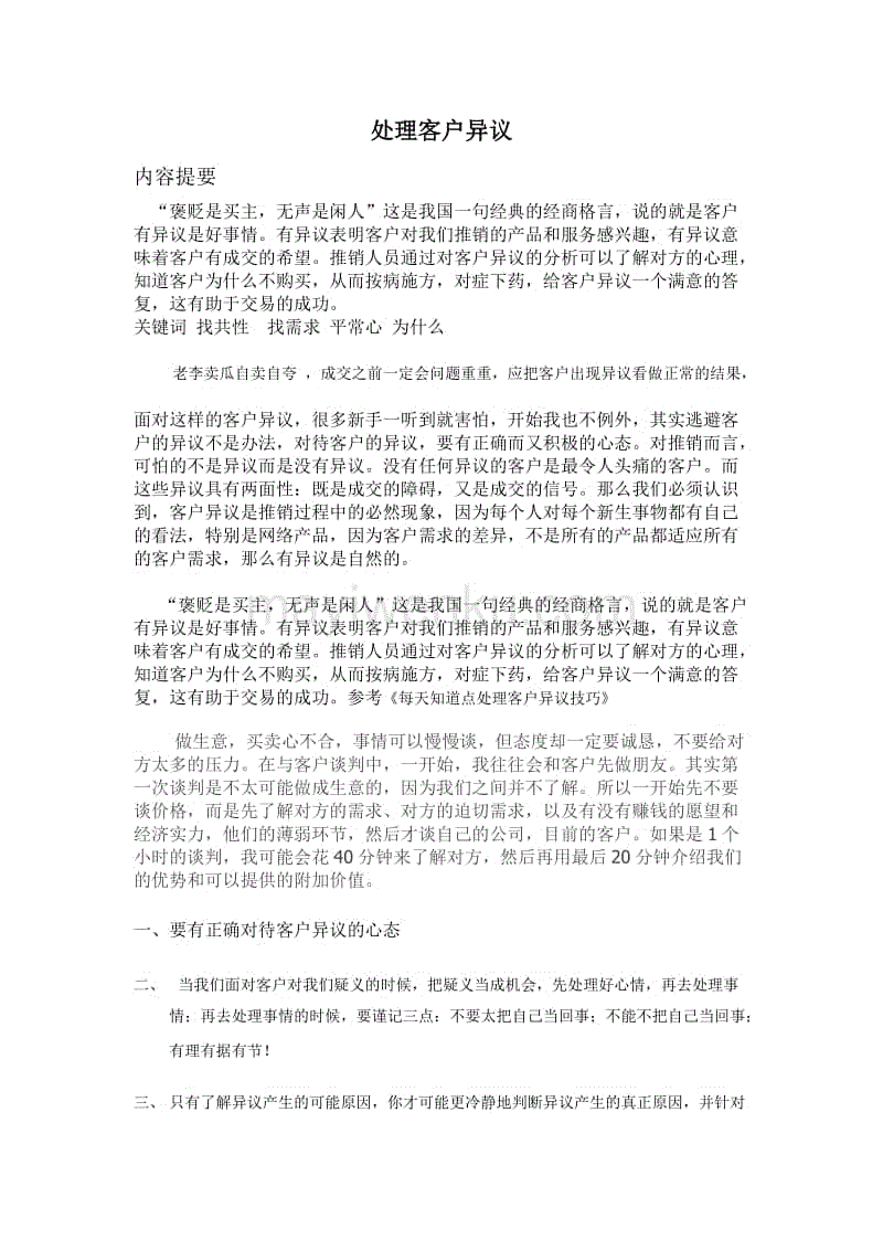 时风拖拉机呈现供不应求局面【AG篮球】(图1) AG地址