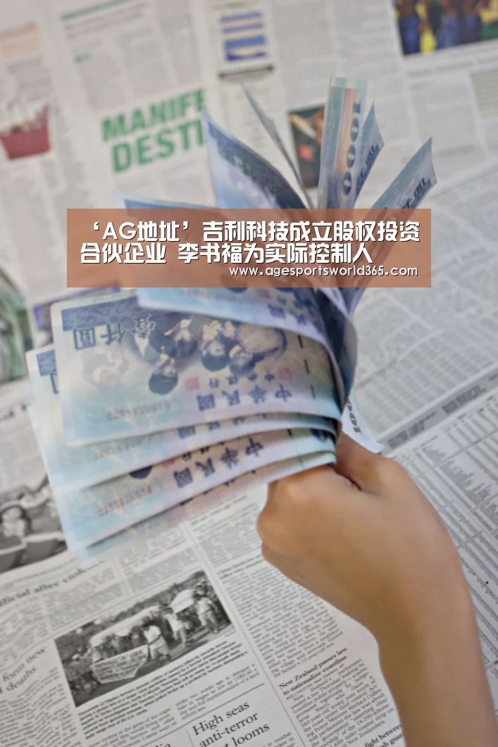 AG棋牌
