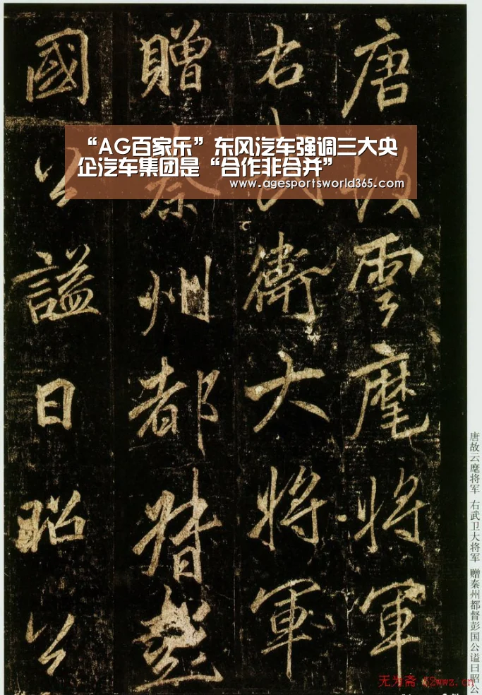 AG百家乐