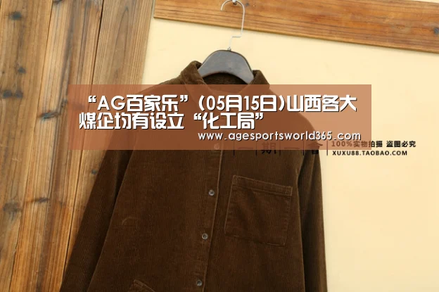 AG篮球