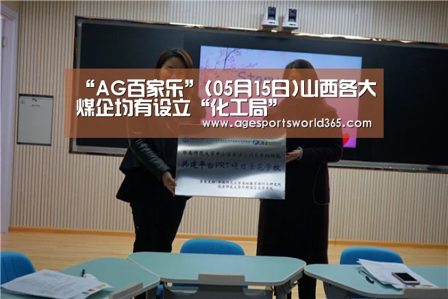 AG棋牌