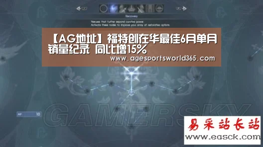 AG棋牌