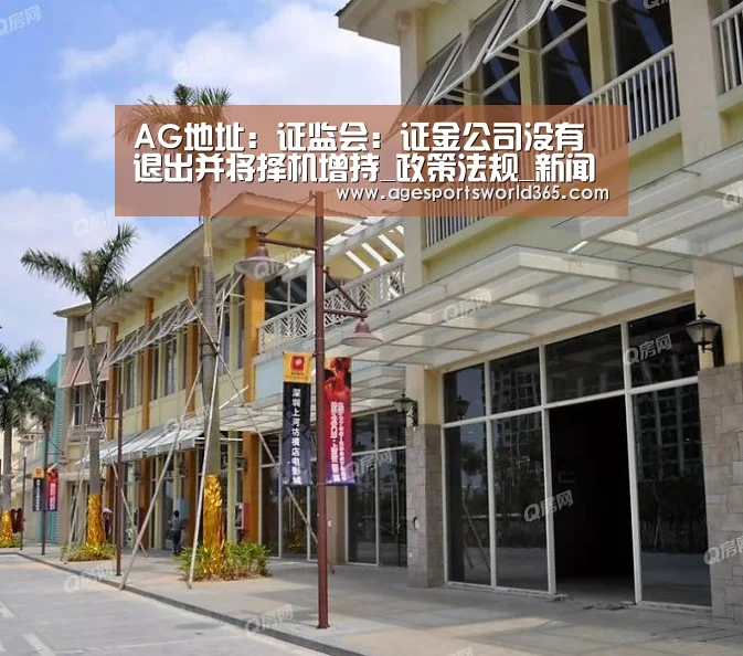 AG地址