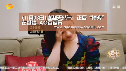 AG地址
