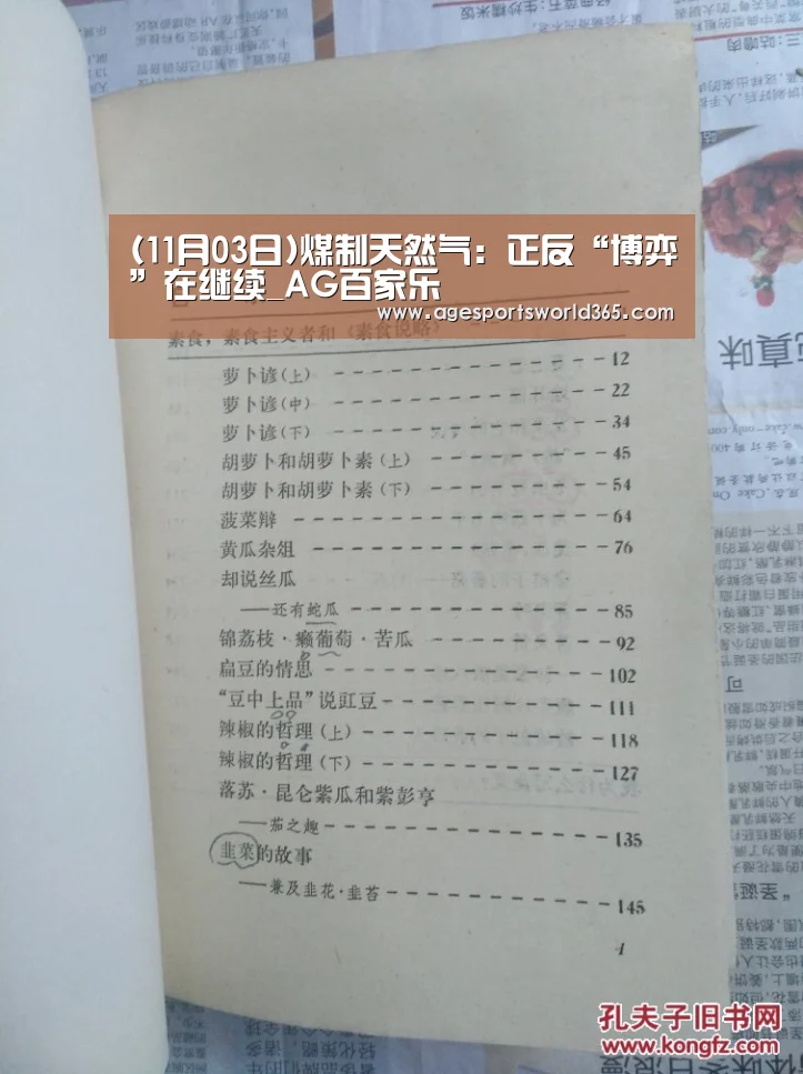 AG棋牌