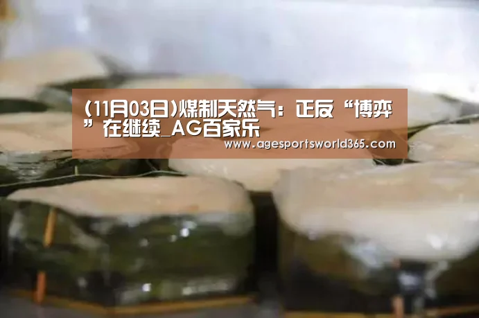 AG棋牌