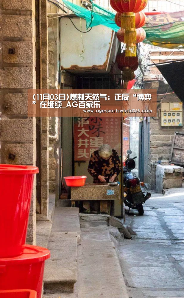 AG百家乐