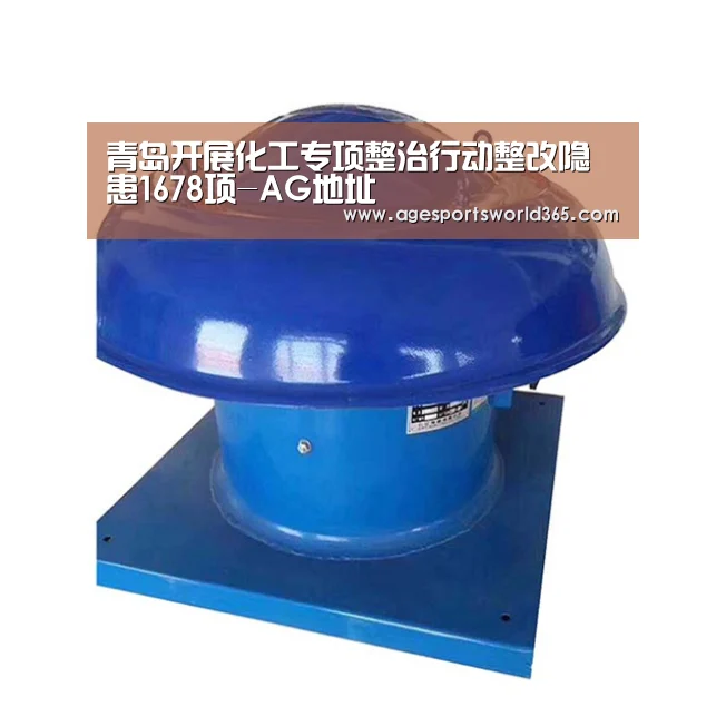AG百家乐