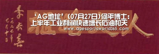 AG百家乐